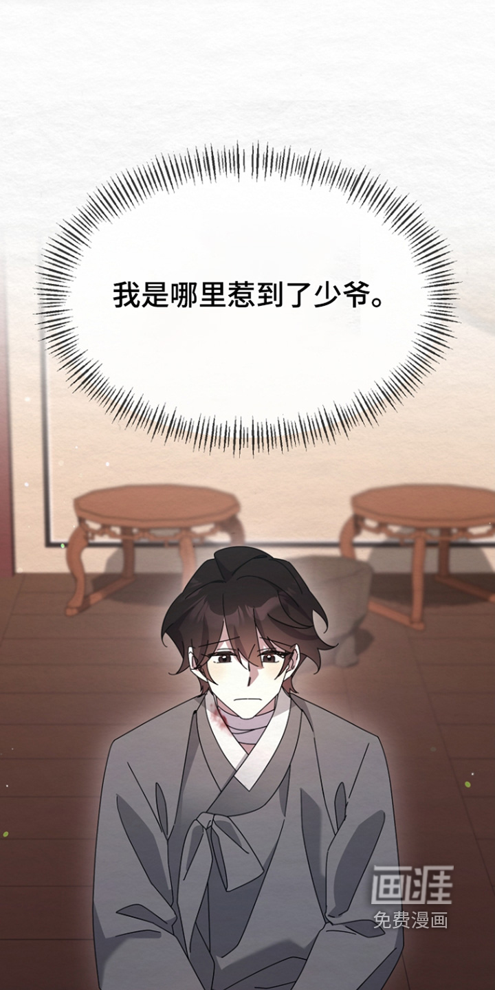 第79话13