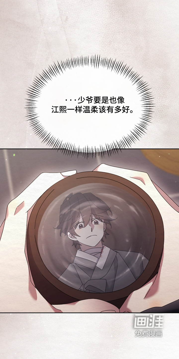 第79话3