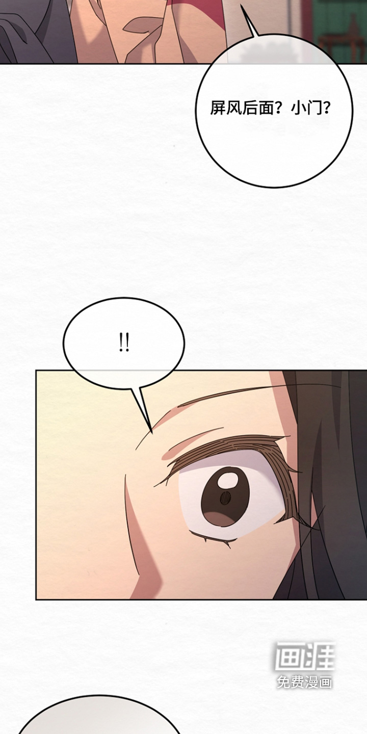 第79话16