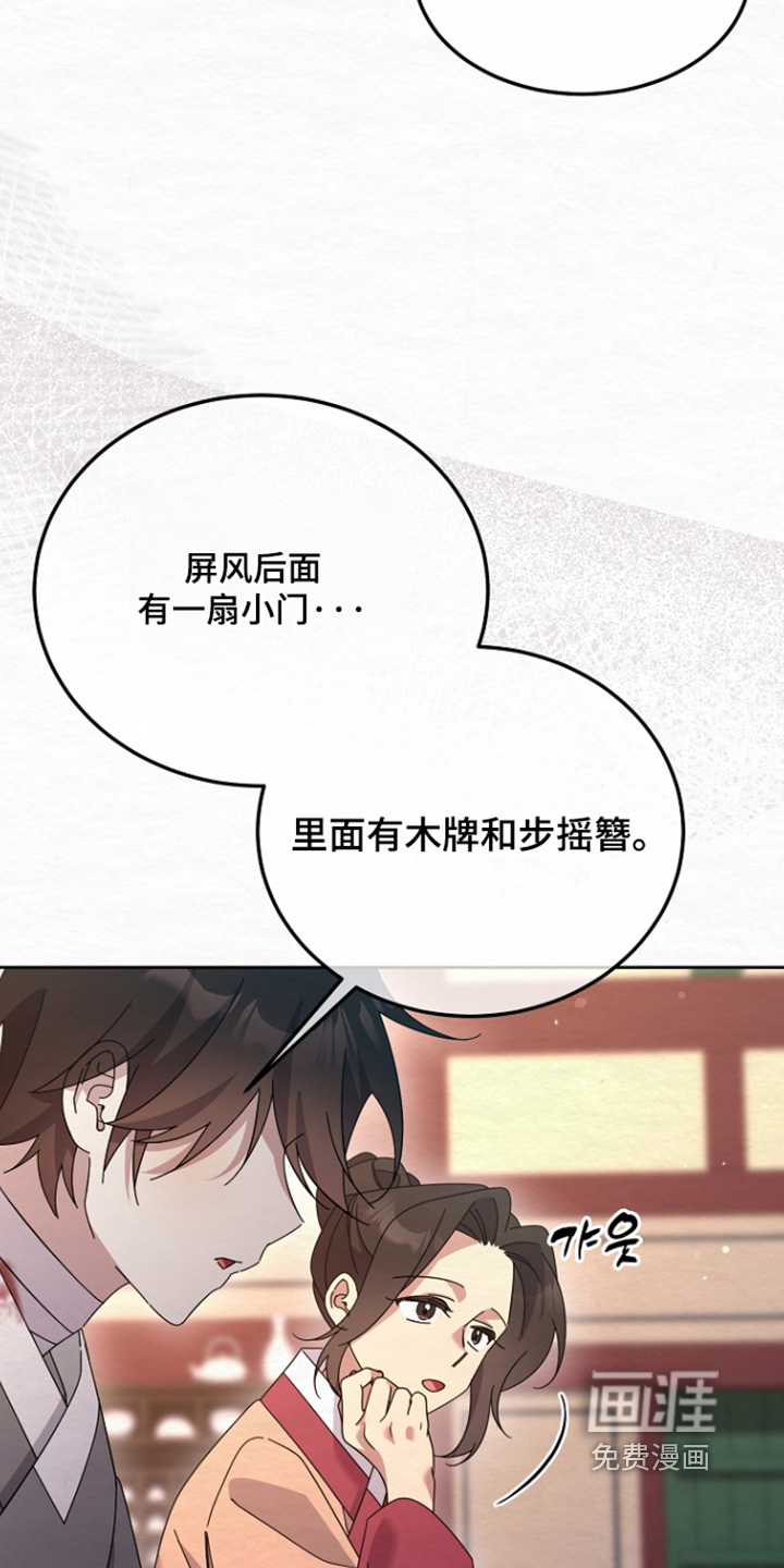 第79话15