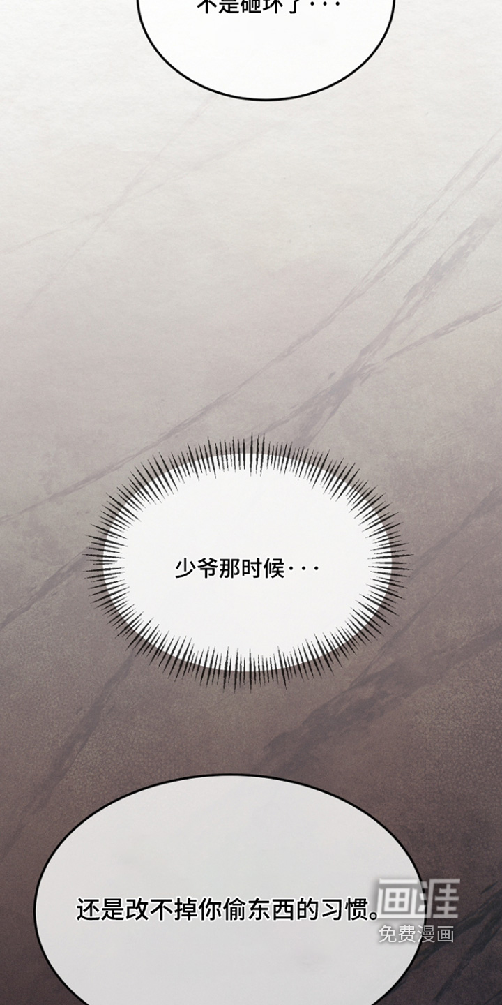 第79话9