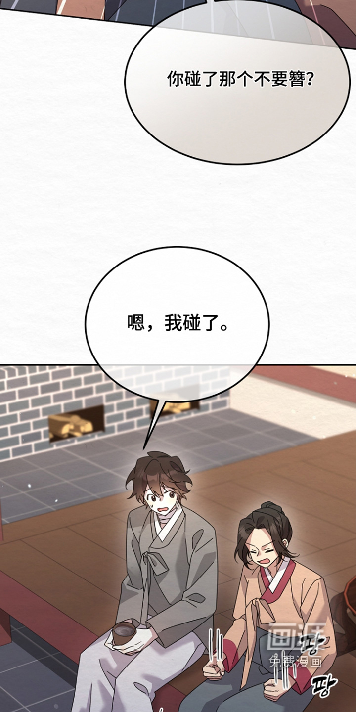 第79话18