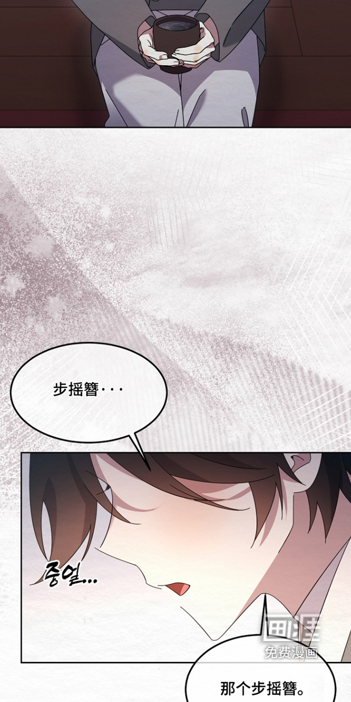第79话14