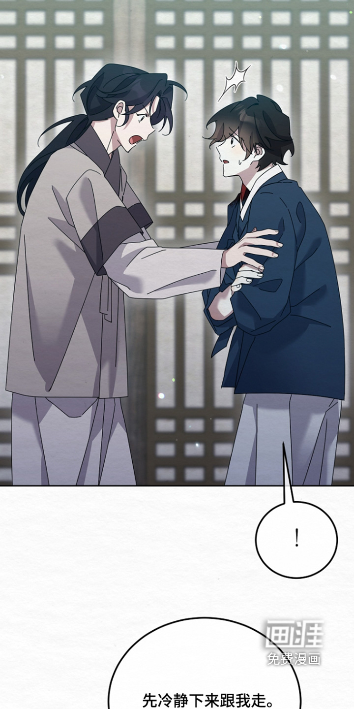 第78话13