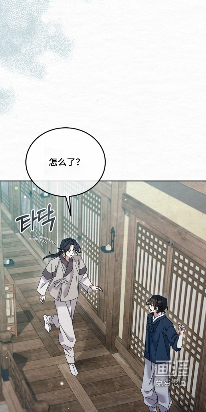 第78话8