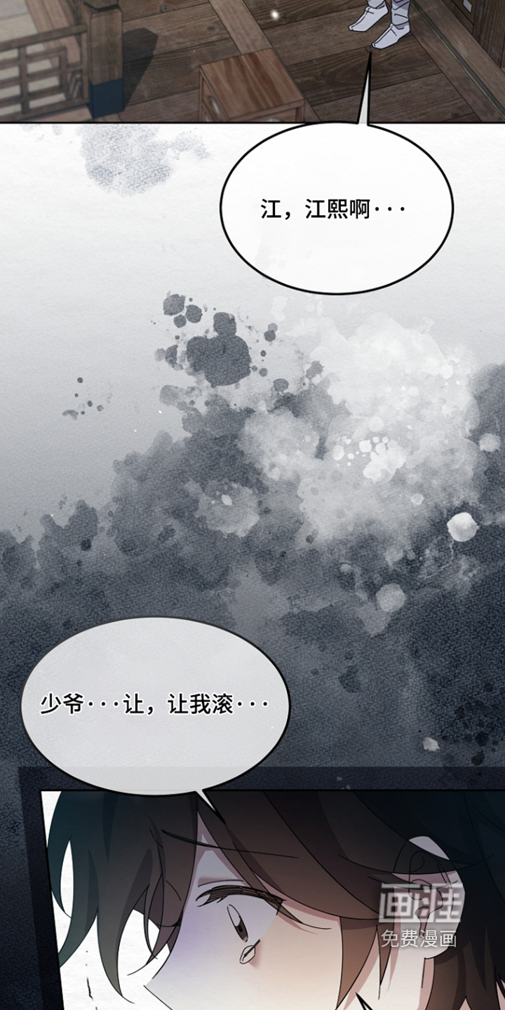 第78话9