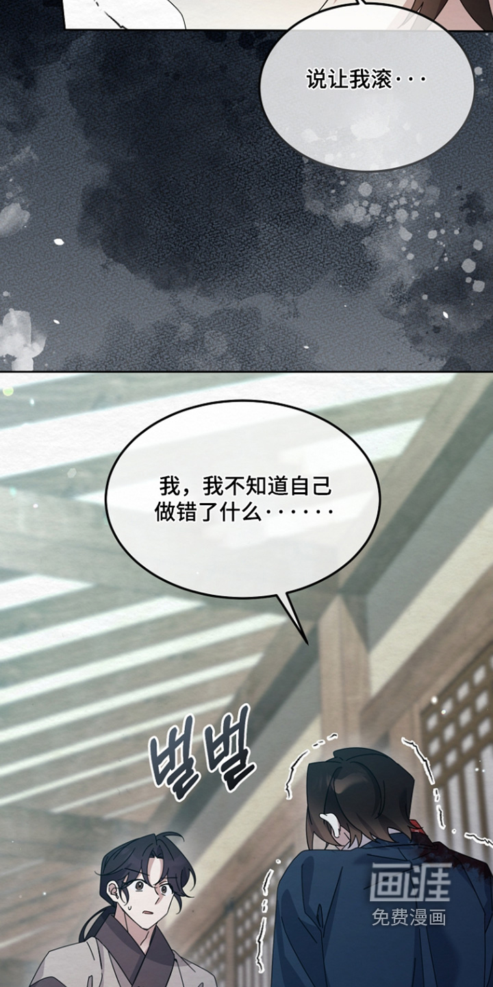 第78话10