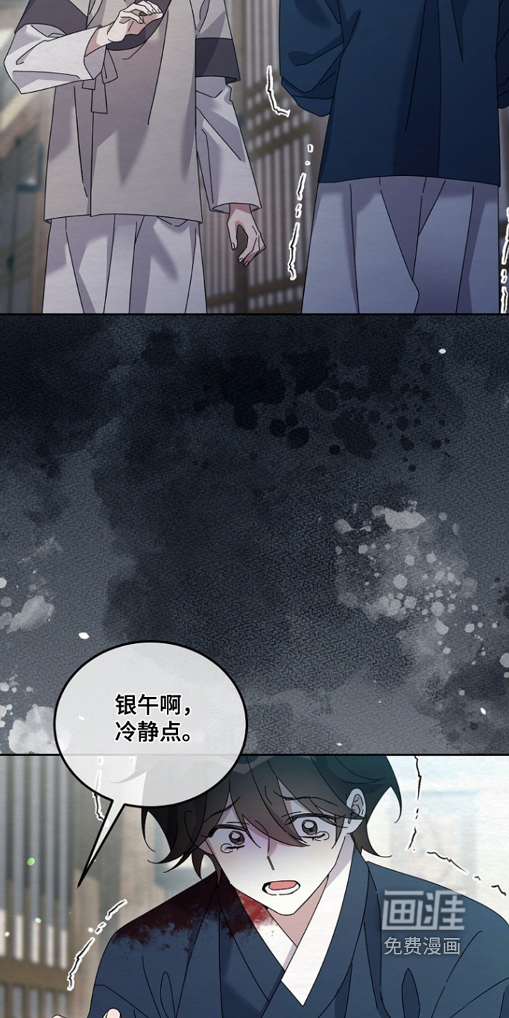 第78话11