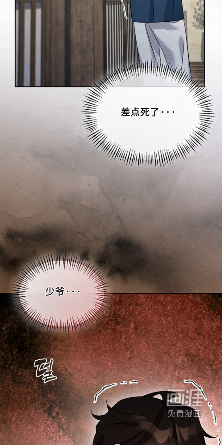 第78话3