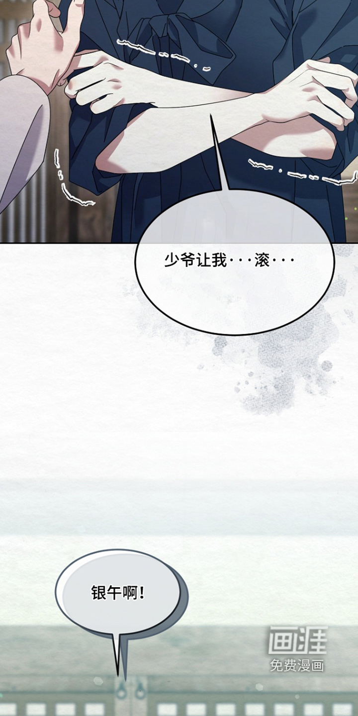 第78话12