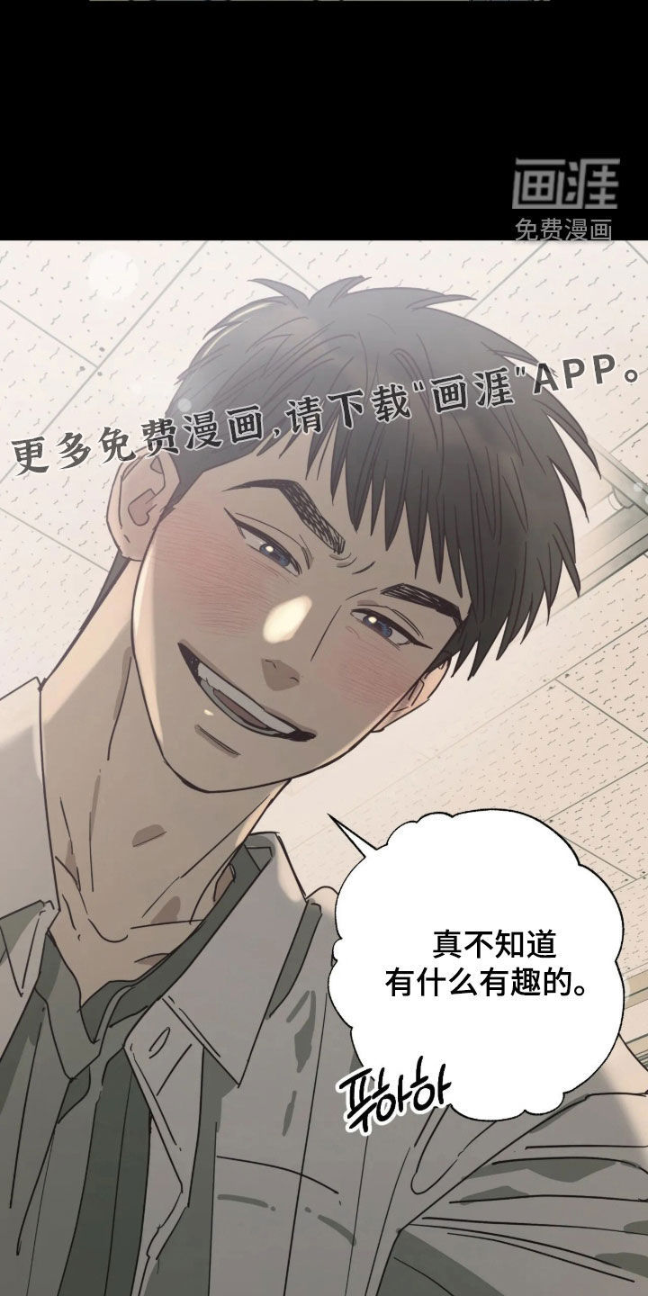 第39话6