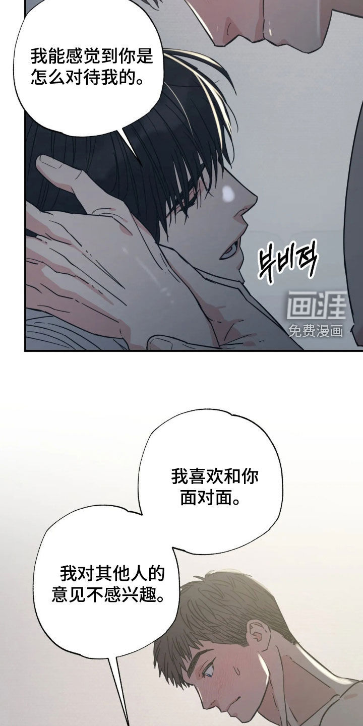 第39话20