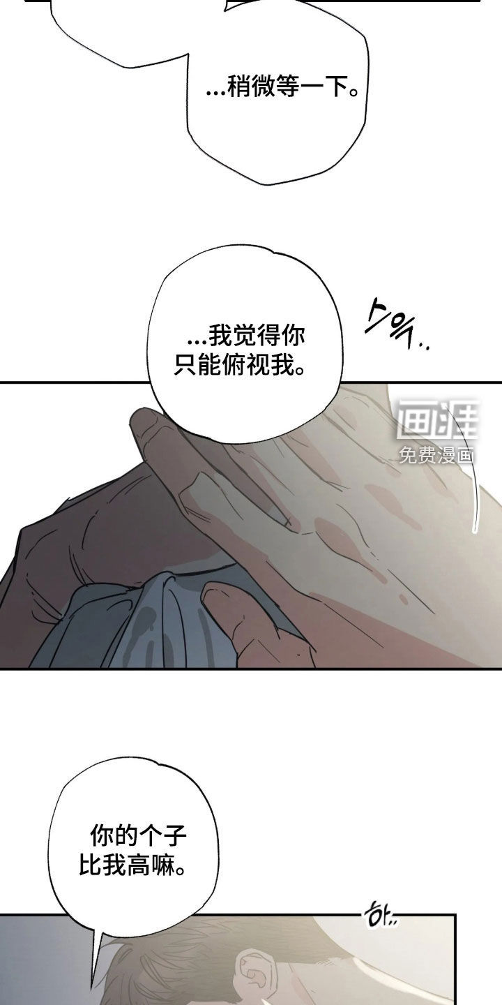 第39话18
