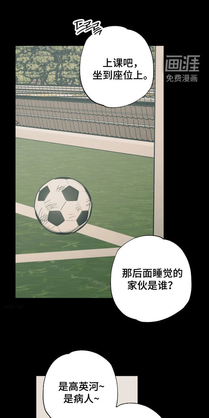 第39话0