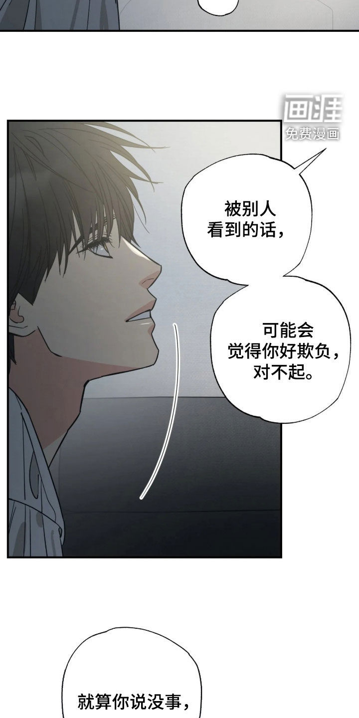 第39话15