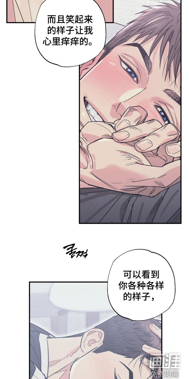 第39话30
