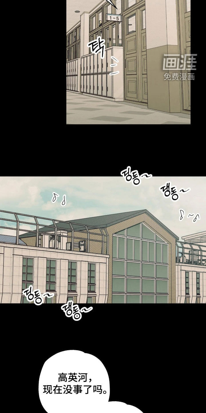 第39话2
