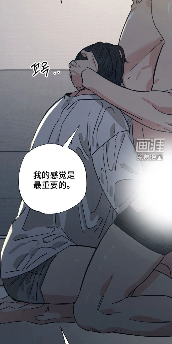 第39话21