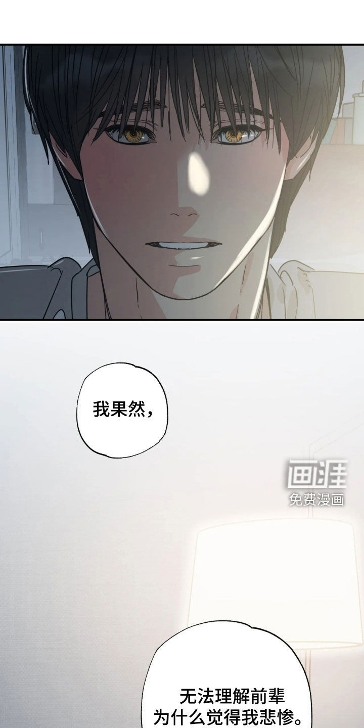 第39话23