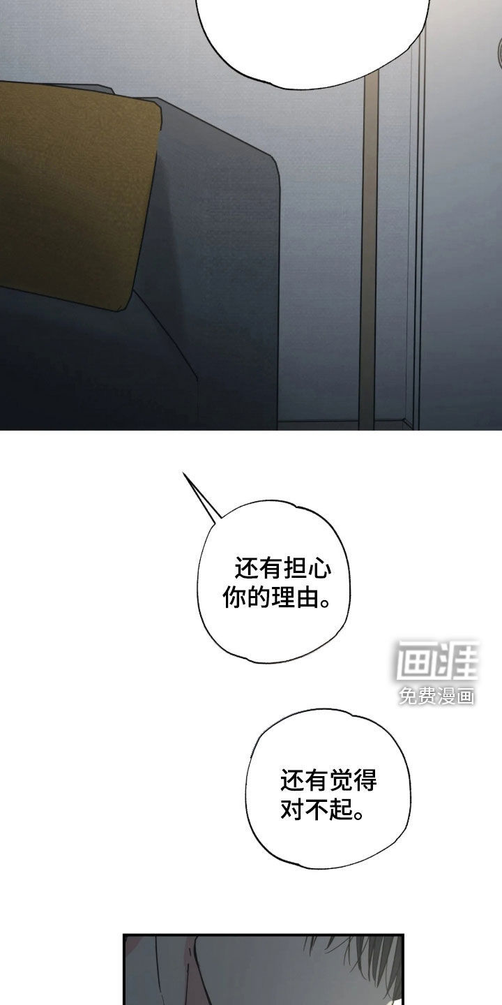 第39话24
