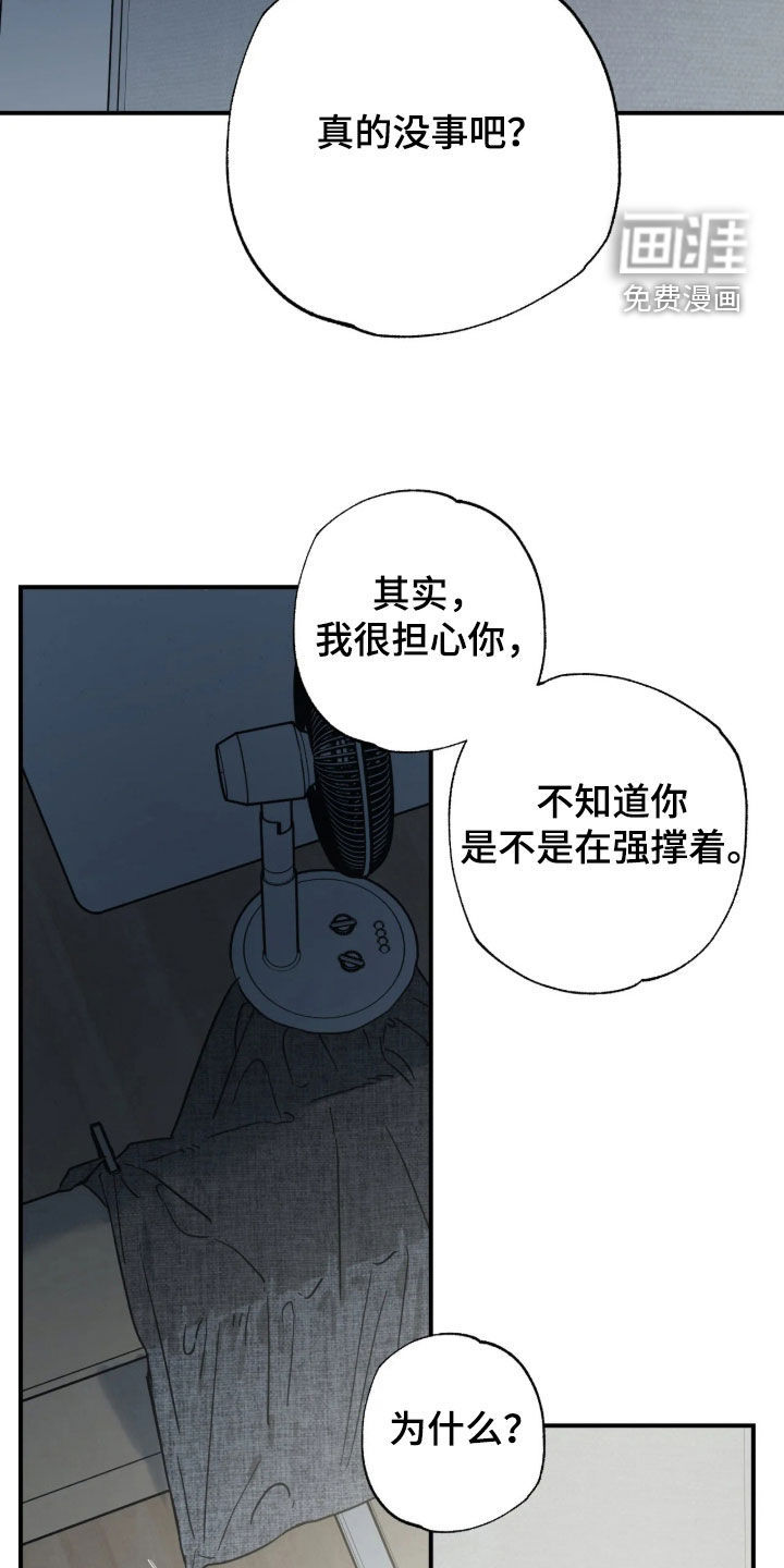 第39话9