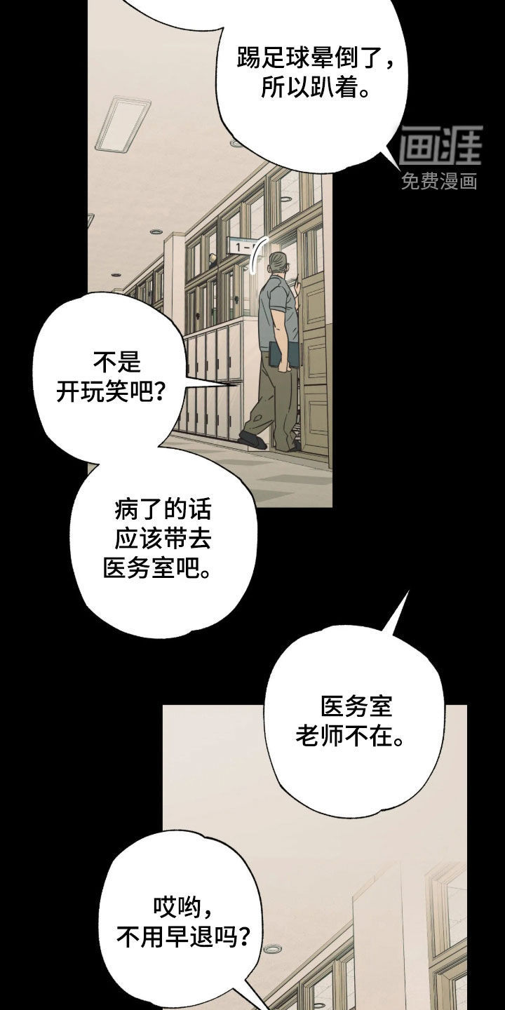 第39话1