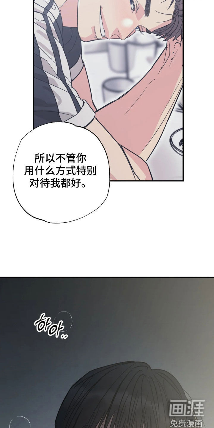 第39话31