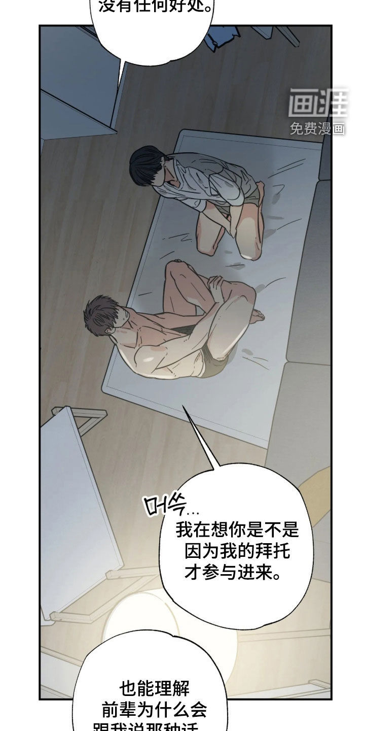 第39话11