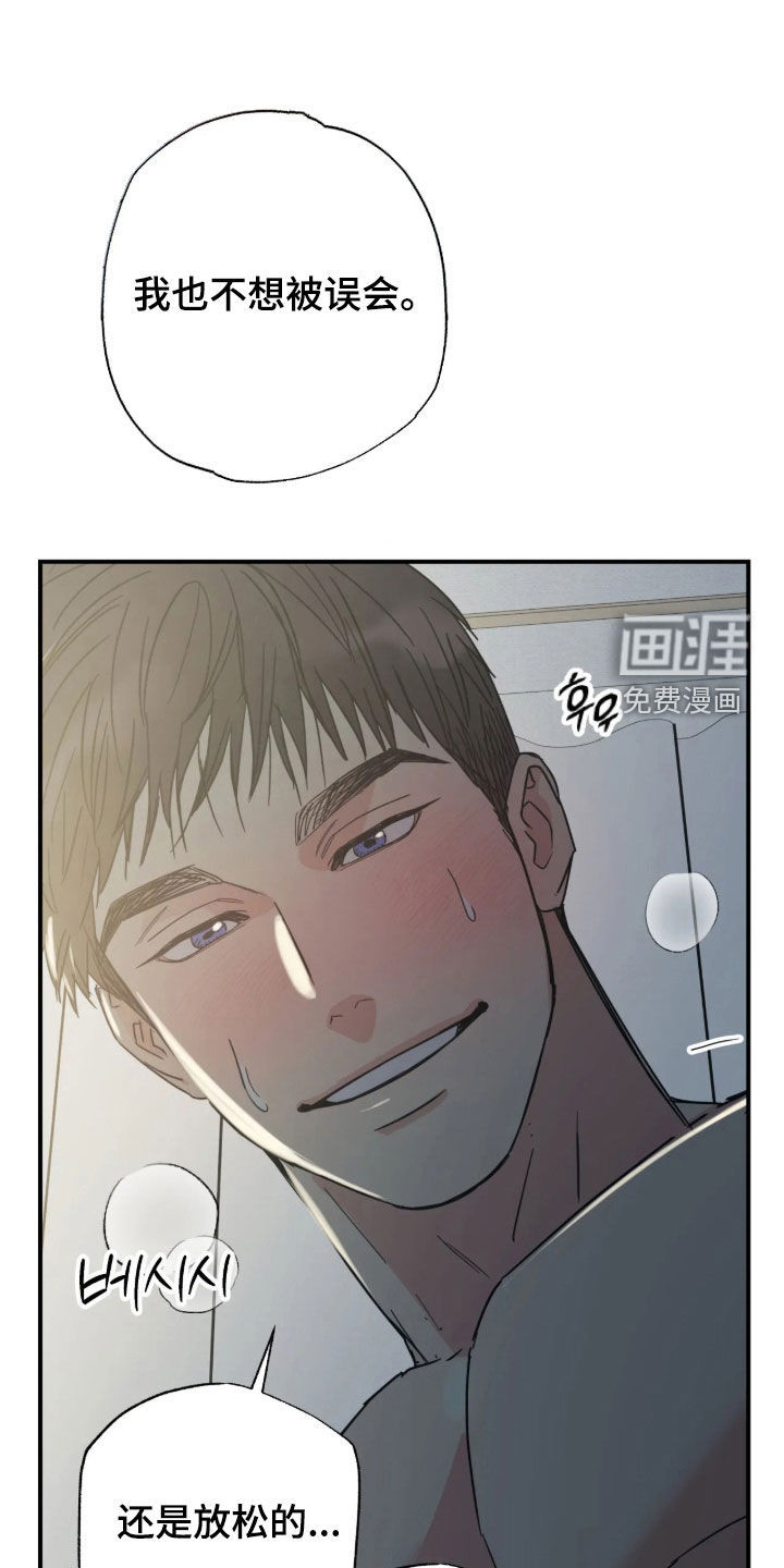 第39话17
