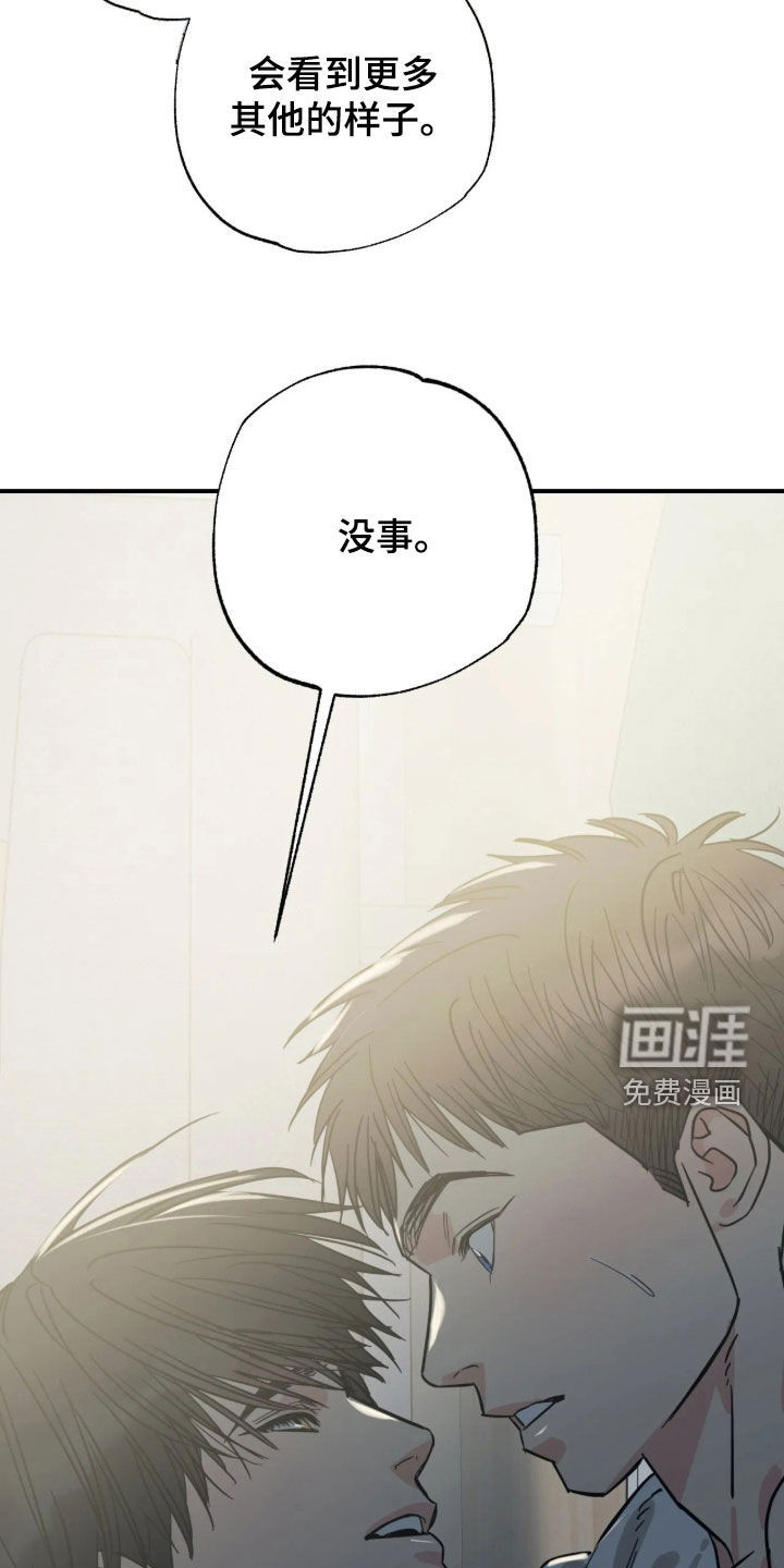 第39话27
