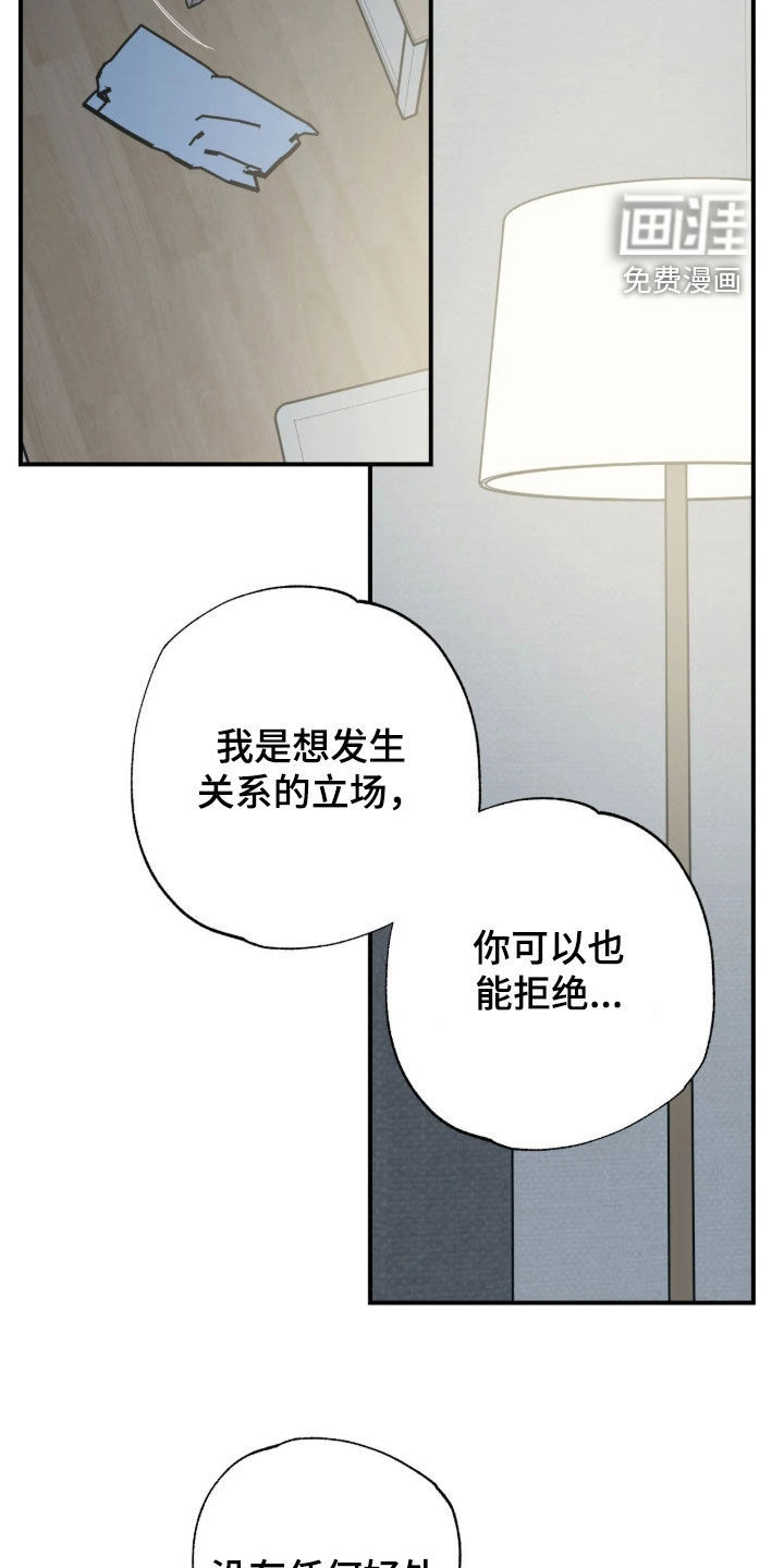 第39话10