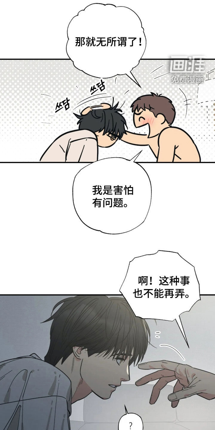 第39话14