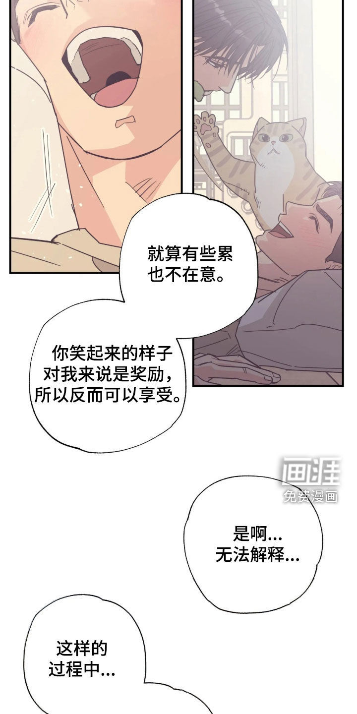 第39话26