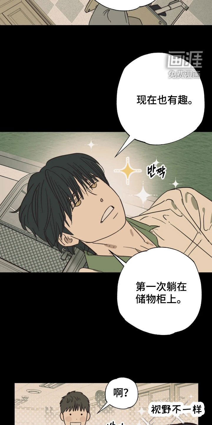 第39话4