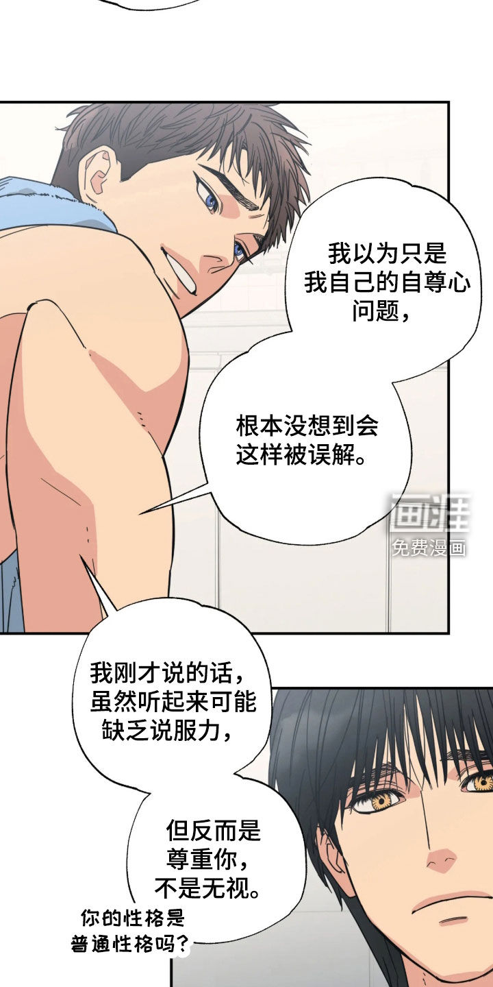 第38话3