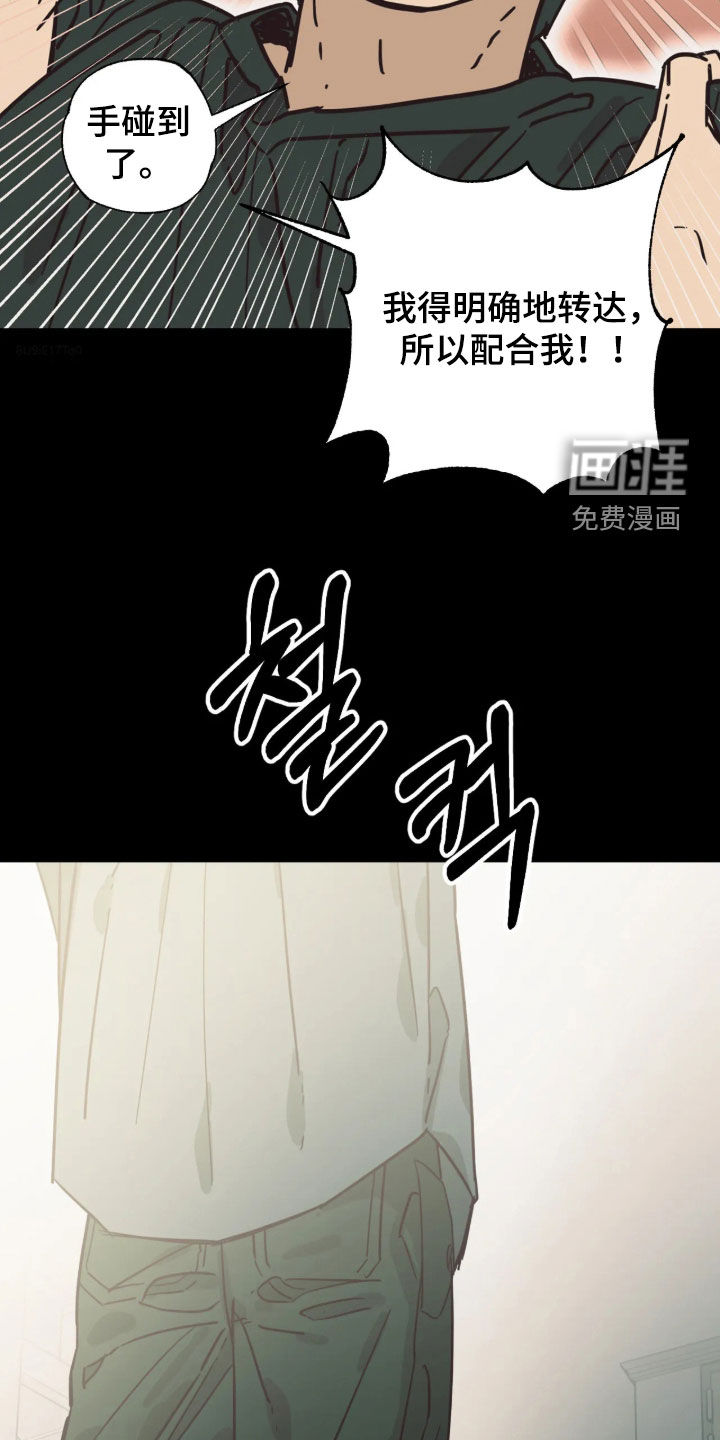 第38话19