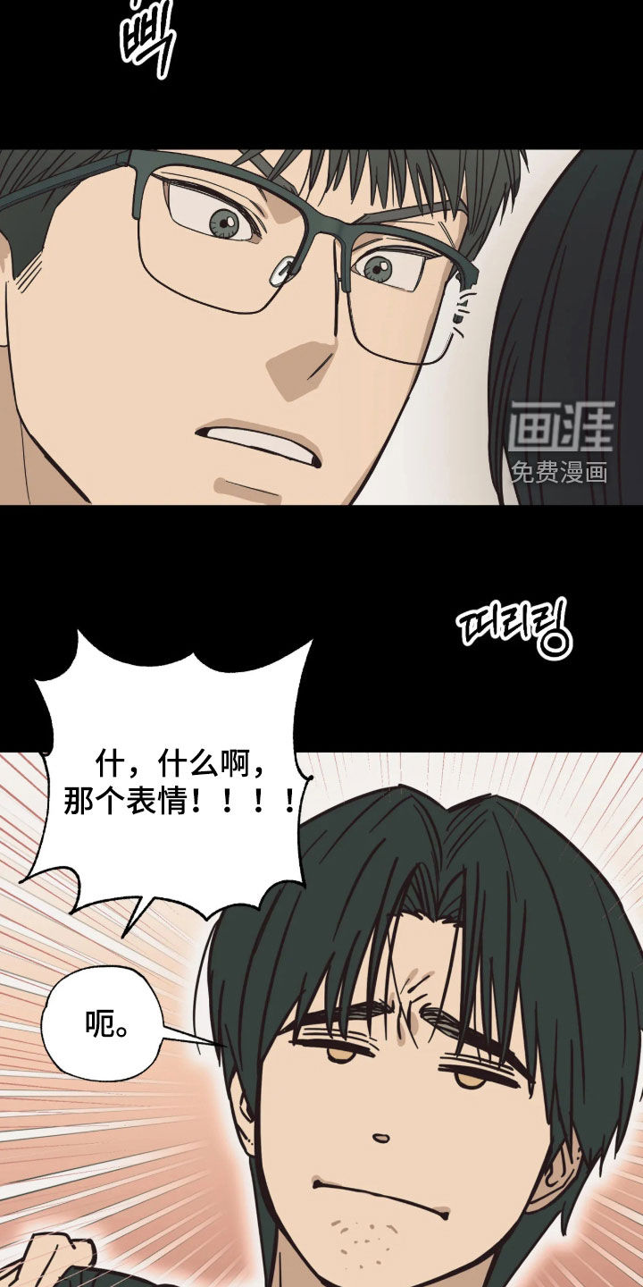 第38话18