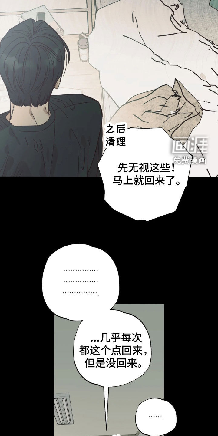 第38话15