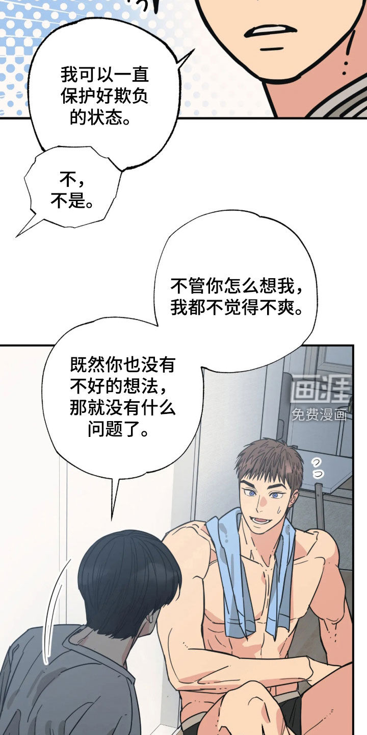 第38话6