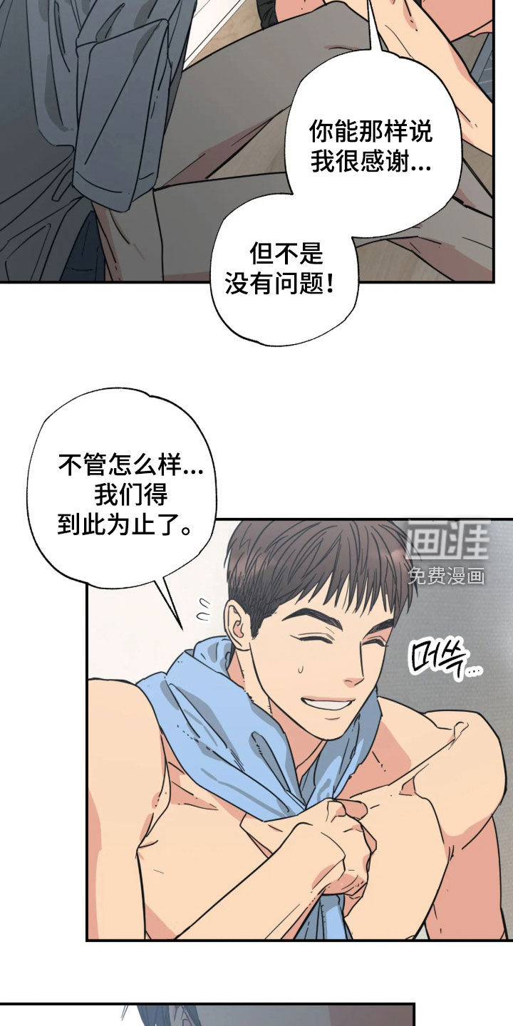 第38话7