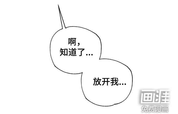第38话28