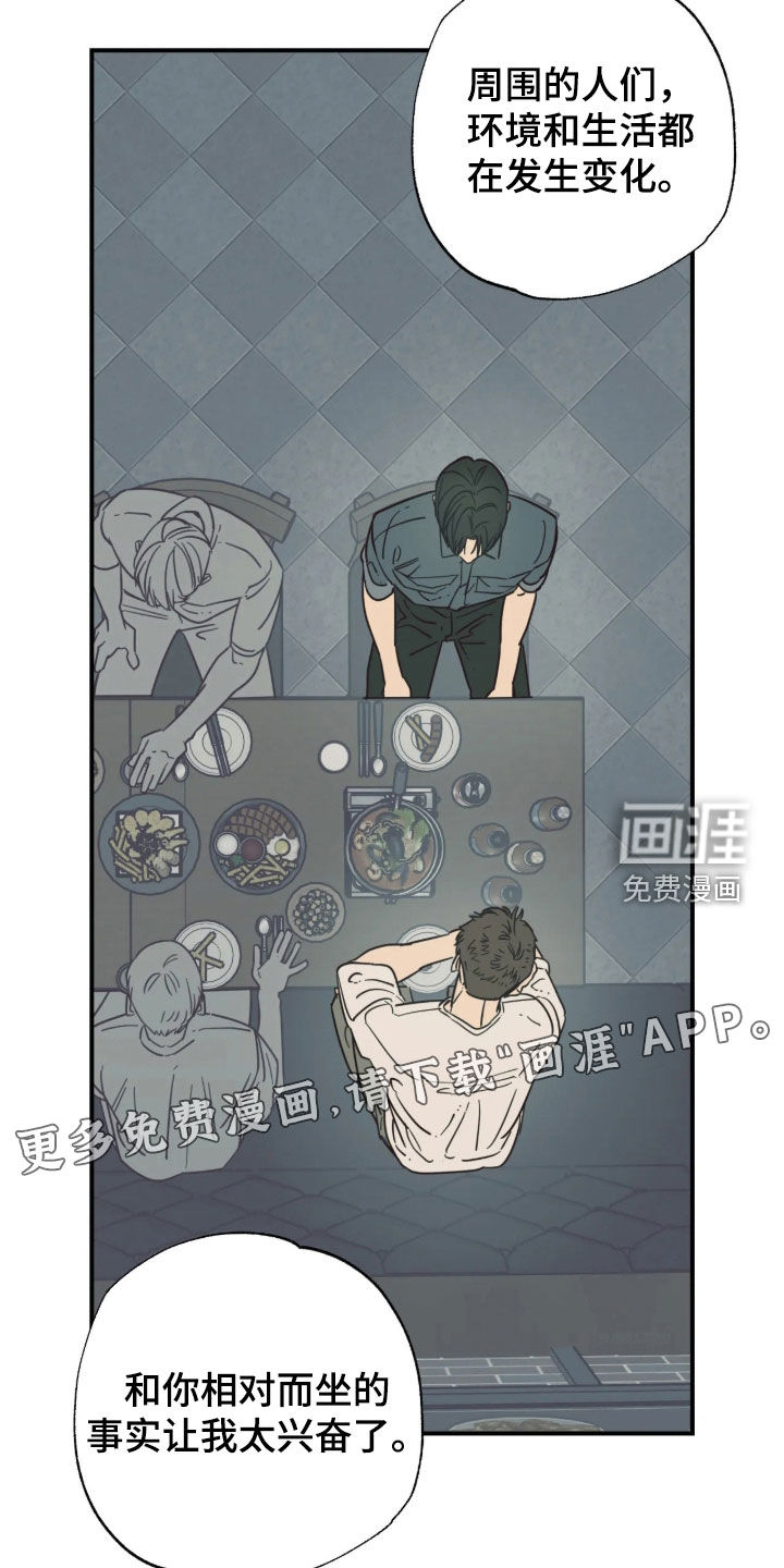第38话2