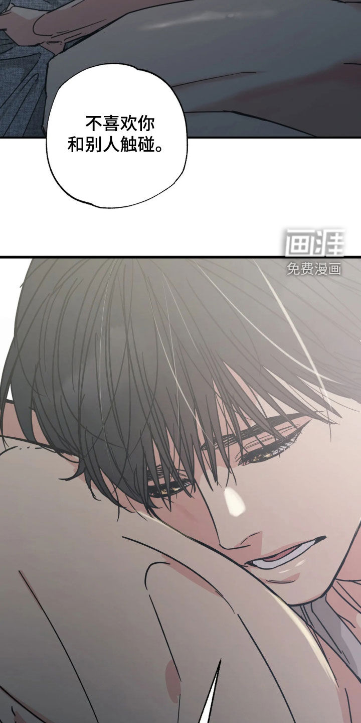 第38话24