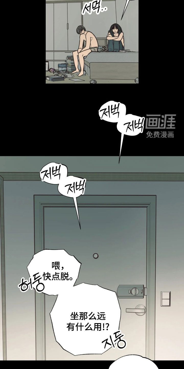 第38话16
