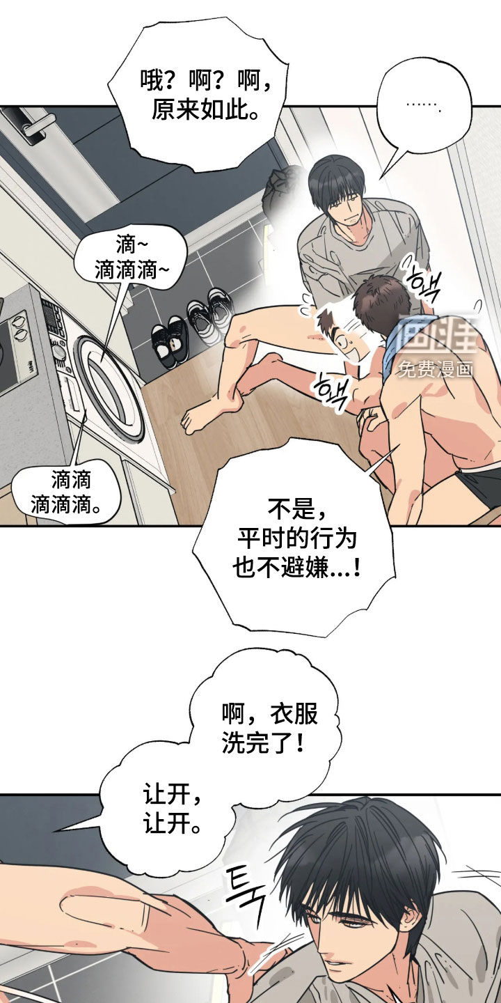 第38话22