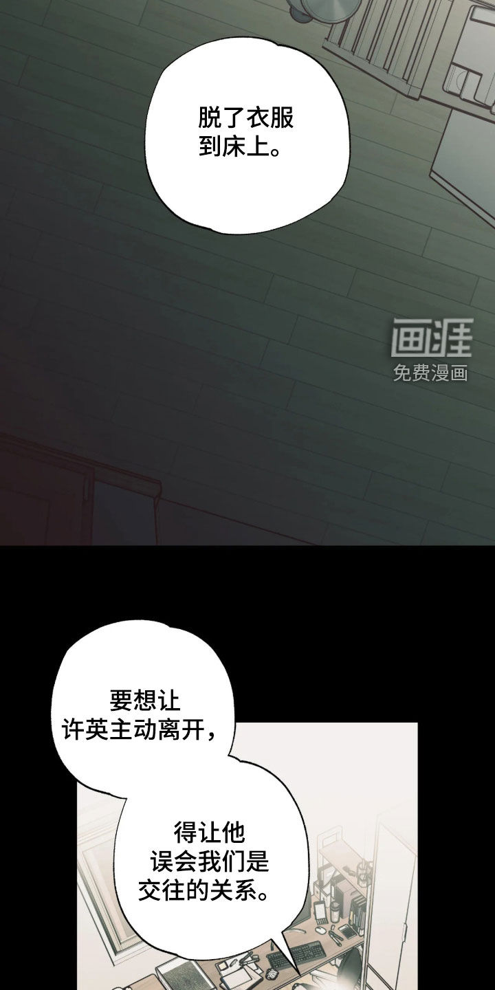 第38话12