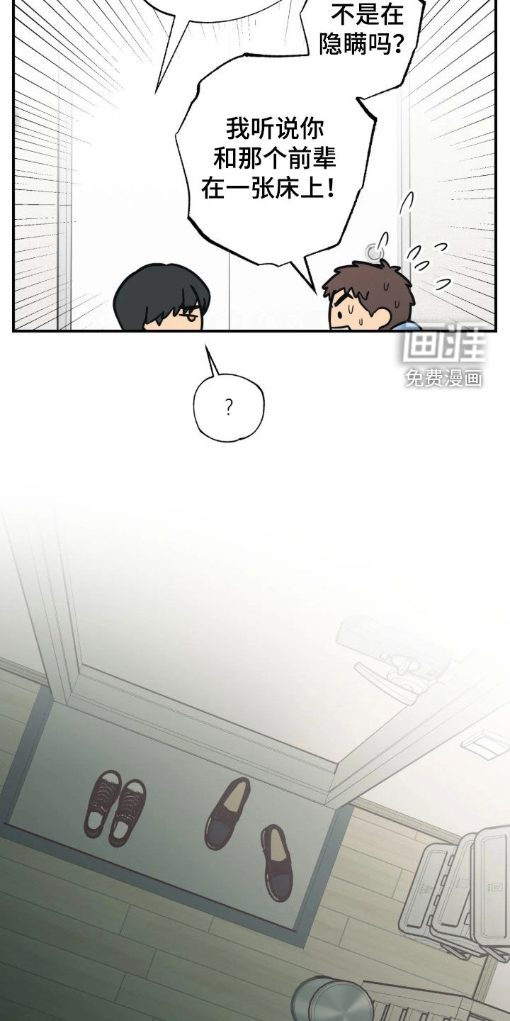 第38话11