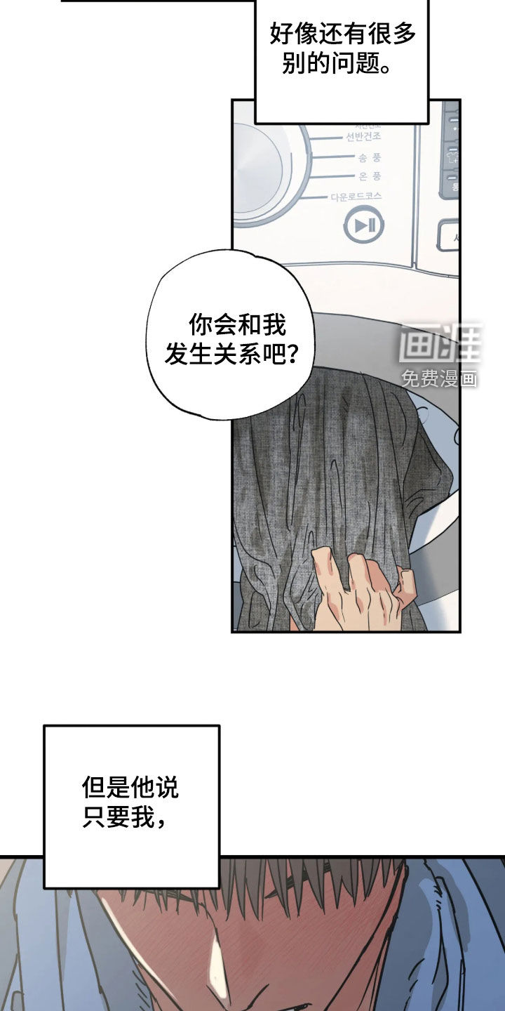 第38话26