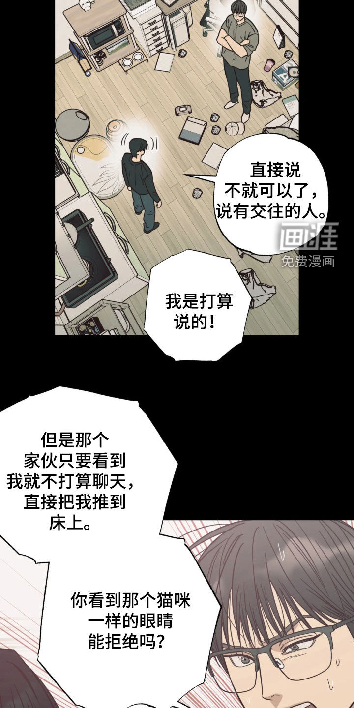 第38话13