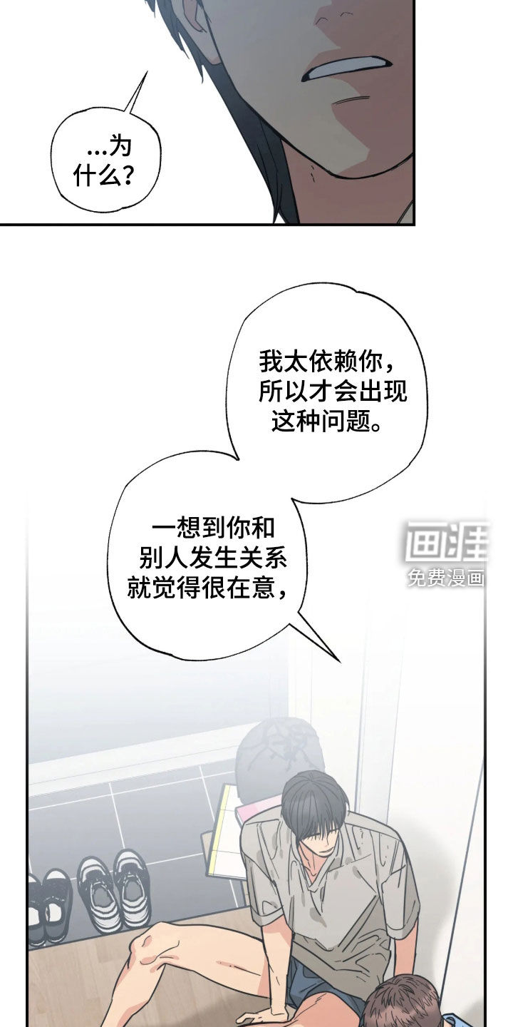 第38话8